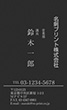 黒台紙nt-05k