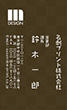 チャコールntb-03k
