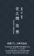 インディゴntb-04