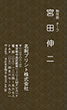 チャコールntb-07k