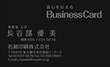 黒台紙ny-05