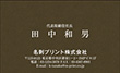 チャコールny-06