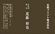 チャコールny-09