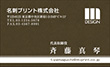 チャコールny-12